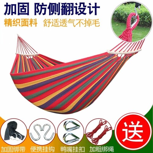 吊在树上的床悠悠秋千挂树睡袋