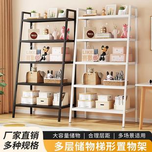 ins风书架置物架家用落地卧室多层储物架铁艺客厅靠墙梯形货架子