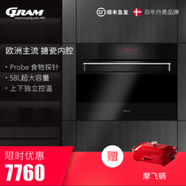 Gram embedded steam oven integrated machine household 60L large capacity enamel multi-function intelligent electric steam oven