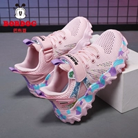 6367 Pink (одиночная сеть)