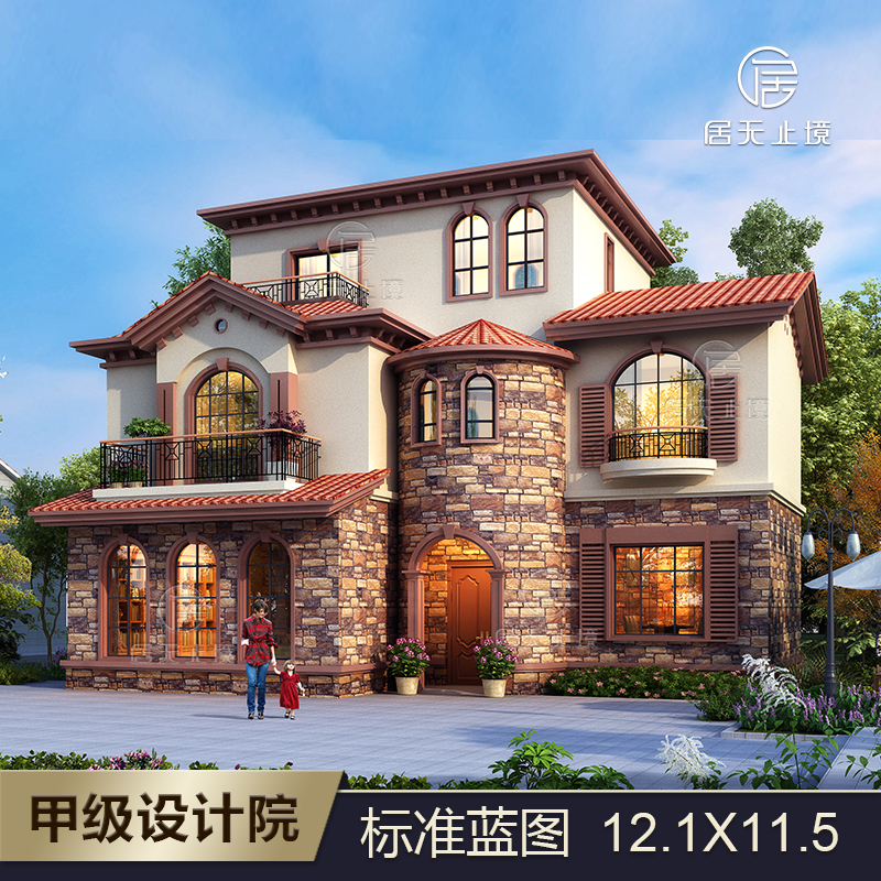 新农村别墅设计图纸三层托斯卡纳风格乡村自建房经济型全套建筑图
