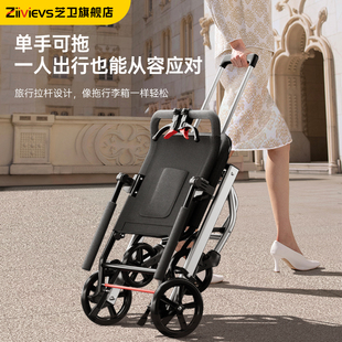德国芝卫飞机手动轮椅轻便小巧折叠老人专用旅行便携式手推代步车