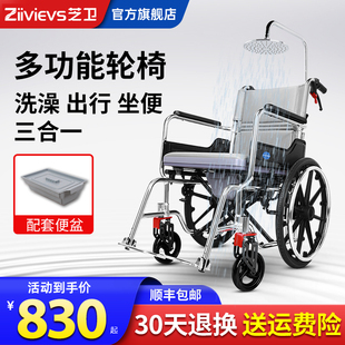 德国芝卫洗澡手动轮椅车带坐便老年专用手推车残疾人折叠轻便护理