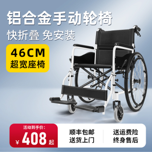 德国芝卫铝合金手动轮椅车折叠轻便带坐便瘫痪老人专用代步手推车