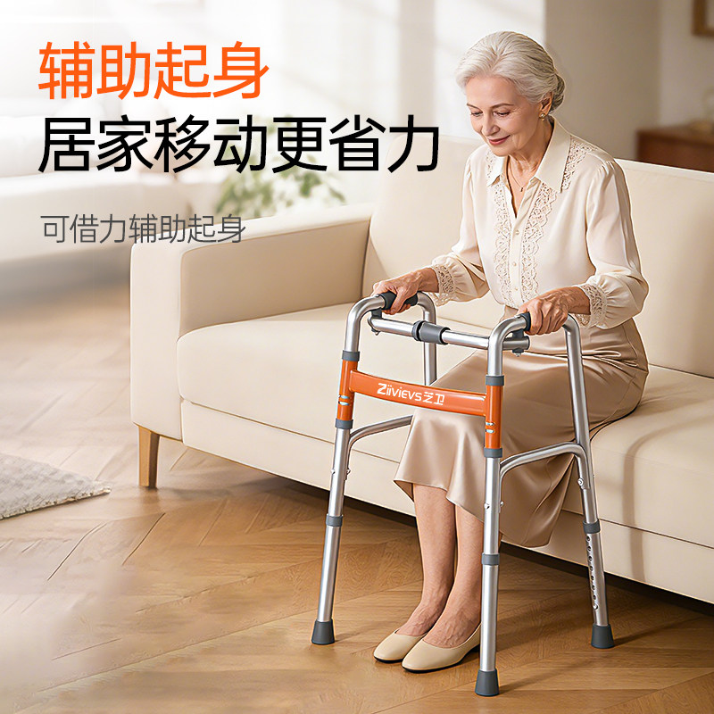 德国芝卫老人行走助行器可坐老年人辅助拐杖助力架康复走路助步器