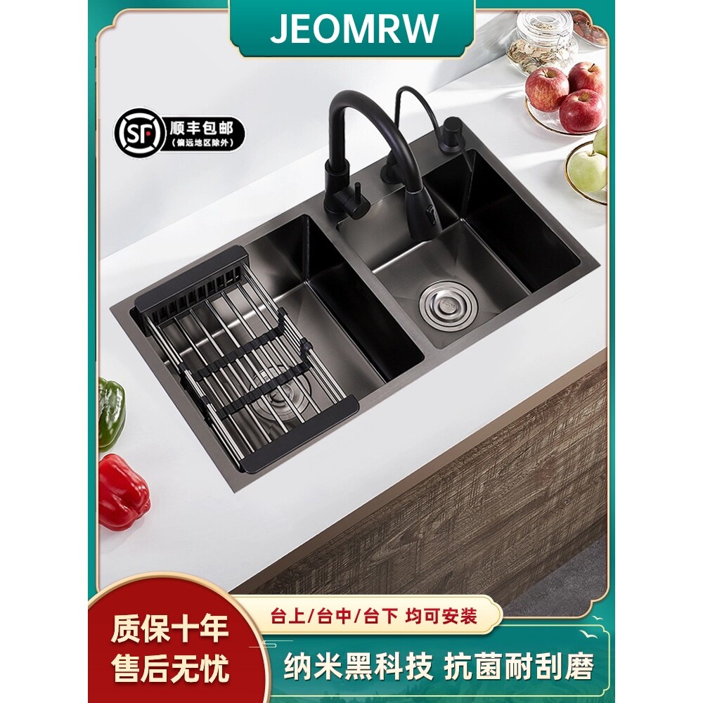 纳米水槽304不锈钢洗菜盆双槽厨房家用黑色台下盆大号洗手洗碗池