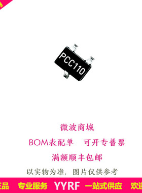 PCC110 能量收集芯片 封装SC-70 全新原装 Power现货