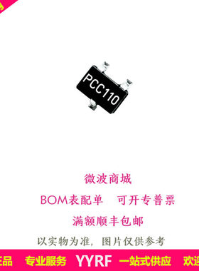 PCC110 能量收集芯片 封装SC-70 全新原装 Power现货