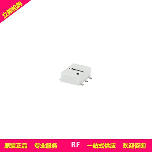 ADE-12MH+ 表贴双平衡混频器 封装CD542 全新Mini-circuits现货