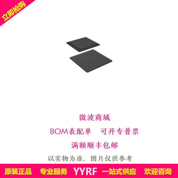 XC7Z030-2FFG676I 嵌入式片上系统 逻辑单元 Xilinx正品