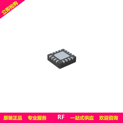 HMC451LP3ETR 射频单功率放大器 18GHz 封装QFN-16 全新原装现货