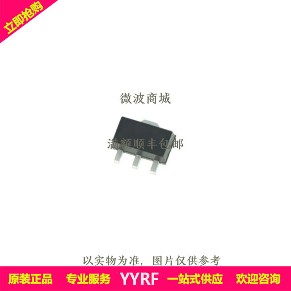 TQP7M9105射频放大器 50-1500MHz 1W 5V SOT-89-3原装现货