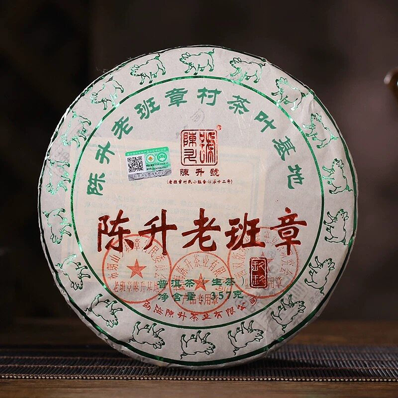 陈升号2019年陈升老班章357g普洱生茶头春云南班章纯料正宗纯干仓