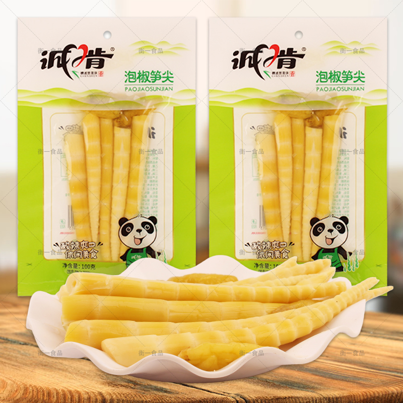 诚肯泡椒笋尖100克香辣新鲜小竹笋泡椒味四川特产开袋即食小零食