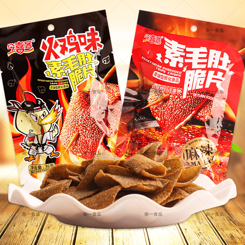 今喜客素毛肚脆片麻辣鲜香