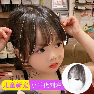法式刘海假发片女童前额仿真发八字假刘海隐形无痕漫画网红夏头帘