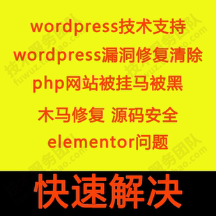 网站故障修复bt宝塔无法访问打开报错功能异常打开慢乱码报错维护