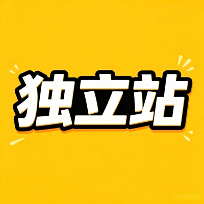 wp外贸/优化/网站搬家/故障排查