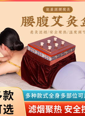 艾灸盒无烟木制控温艾灸馆同款家用悬灸盒实木艾绒灸盒大号艾条盒