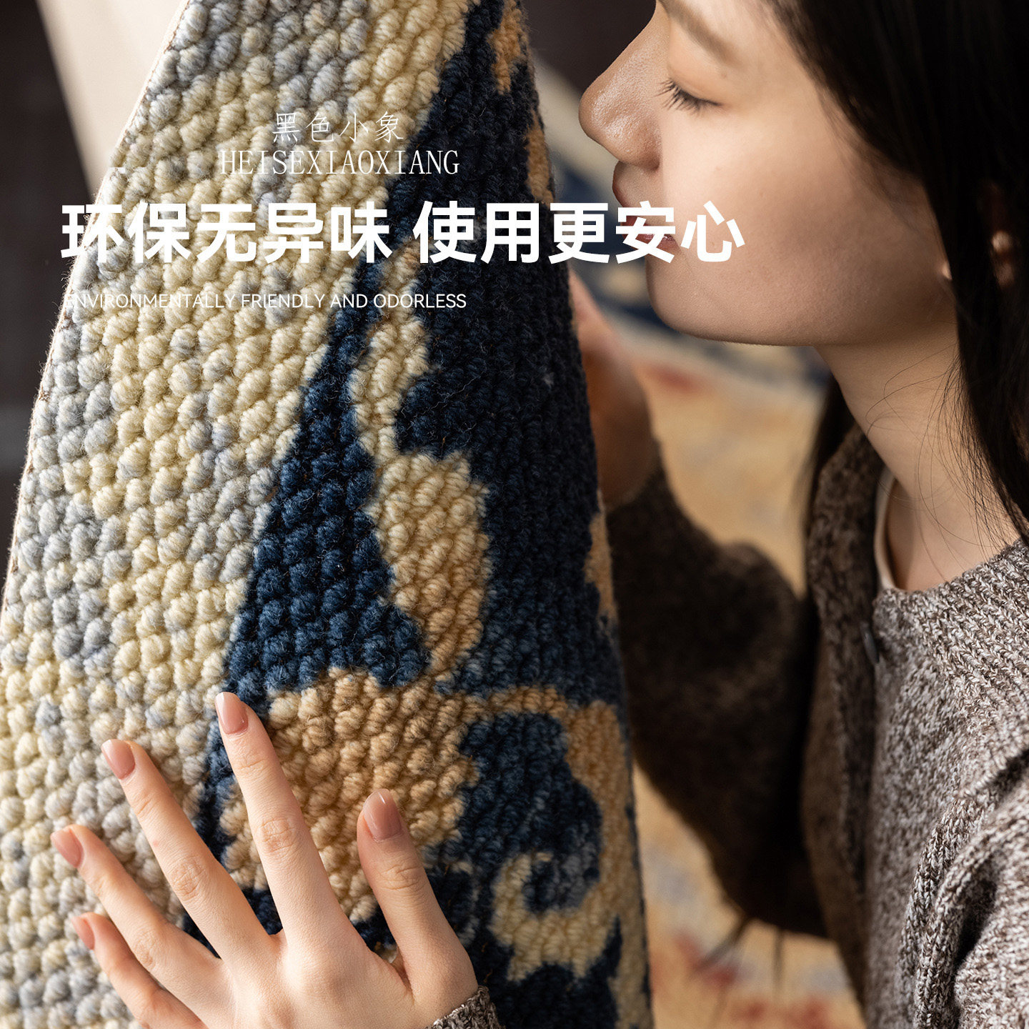 黑色小象新西兰羊毛圆形地毯客厅新中式中古风新潮氛围感2026新款
