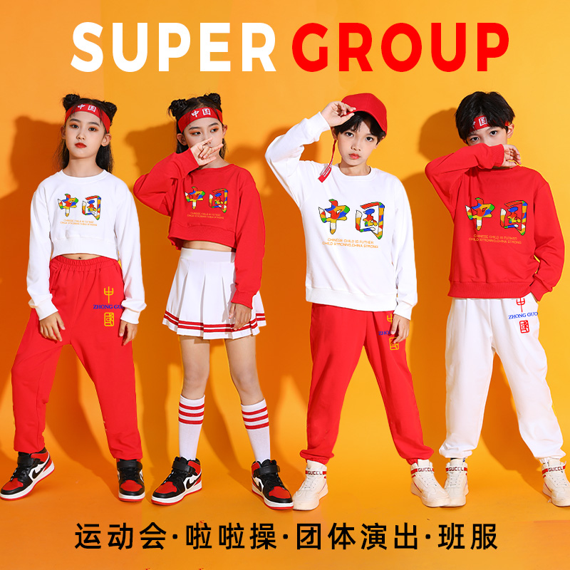 2022秋季新款国潮风运动服