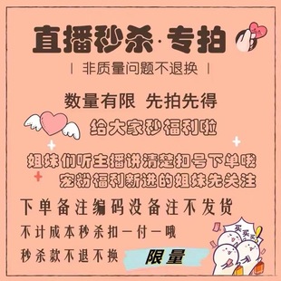 下单备注 高定轻奢新款 专拍