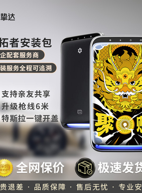 挚达开拓者21kw智能充电桩适配特斯拉极氪001/009问界M7