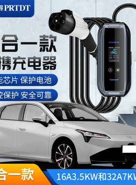7kw新能源充电桩普诺得