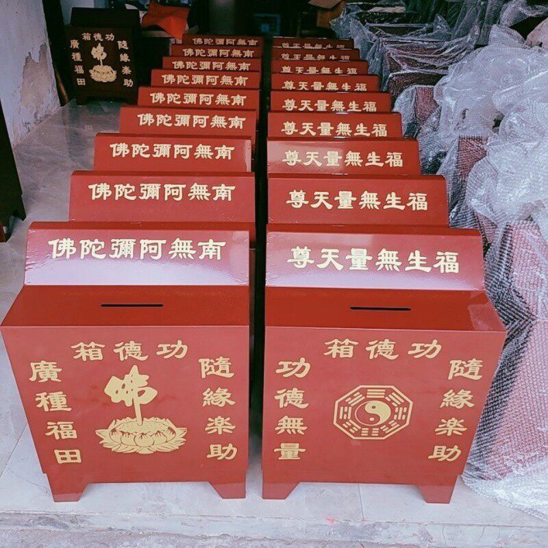 寺庙专用电子功德箱带语音投币祝福捐款箱道家祠堂防盗大号添油箱