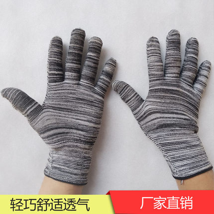 13针黑色白条纹线手套厂家男女通用透气分指干活户外作业防护薄款