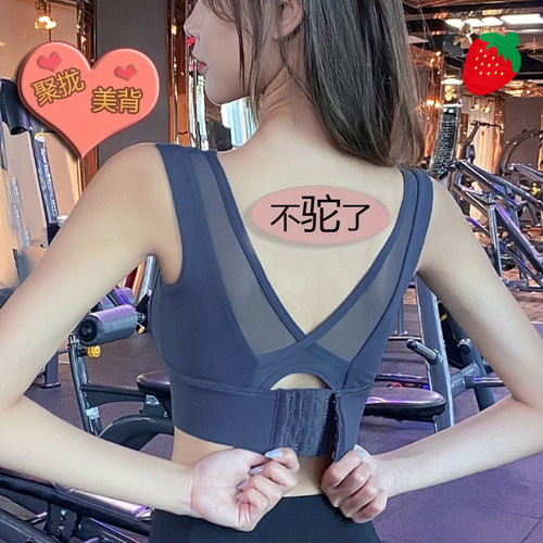 驼背矫正器隐形聚拢女矫姿带直背