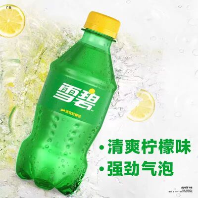 可口可乐雪碧含糖整箱300ml*1瓶