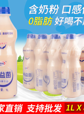胃动力8大瓶整箱益生菌饮料