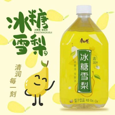 康师傅冰糖雪梨整箱大瓶1L*12瓶