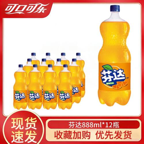 可口可乐芬达橙子口味888ml*12瓶