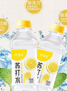 清知泉苏打水四味混装350ml*24