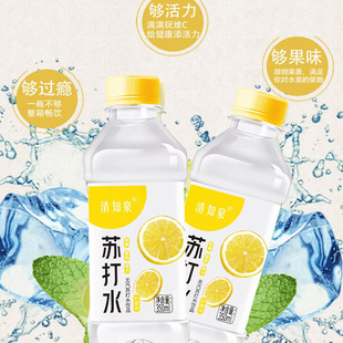 清知泉苏打水四味混装任选整箱350ml*24瓶无糖无气弱碱夏季饮品