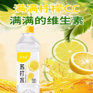 清知泉苏打水柠檬味整箱350ml*24瓶/12瓶无糖无气弱碱性夏季饮品