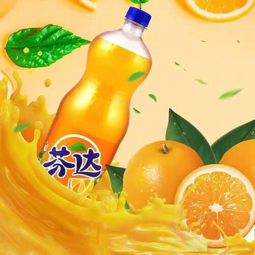 可口可乐芬达橙子口味888ml*3瓶