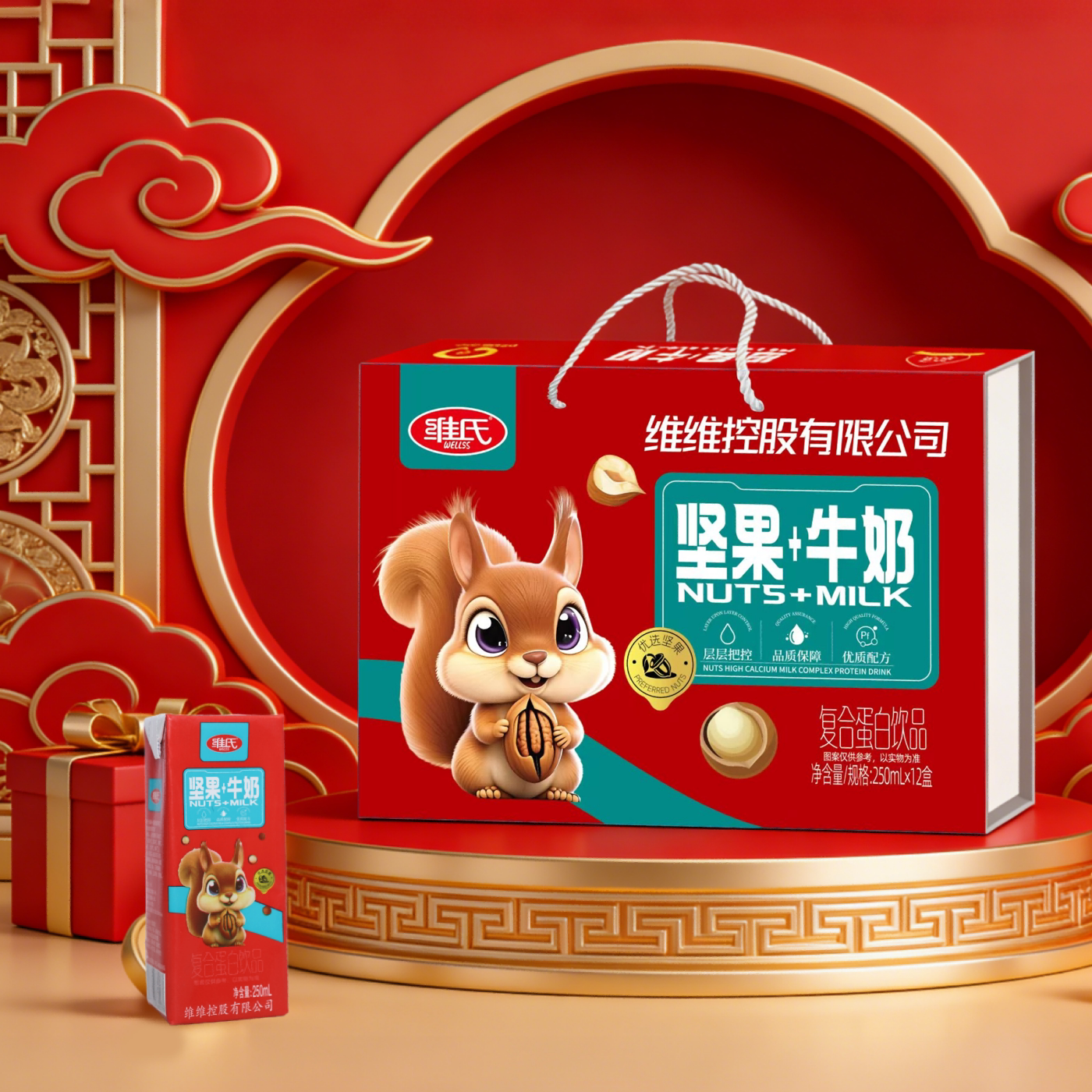 维氏坚果牛奶大木盒整礼箱装250ml*12盒年货节日送礼复合蛋白礼品