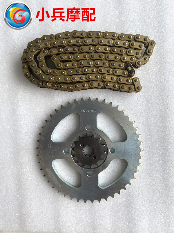 适用于建设雅马哈天戟 YB125S YB125Z套链 链轮配油封金链条牙盘