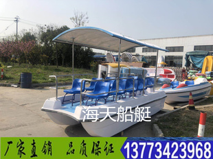 10人公园游船景区游船电动船脚踏船玻璃钢船品质好质量硬