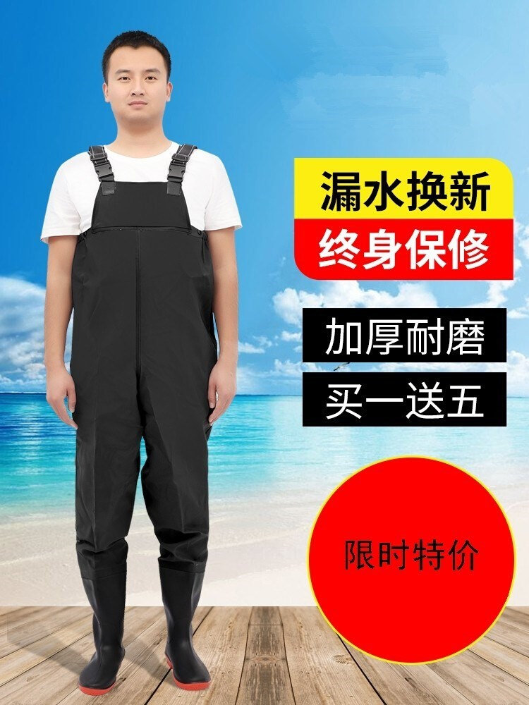 水裤下半身渔民防水裤防水衣服套装一体防水服连体雨衣雨裤连鞋