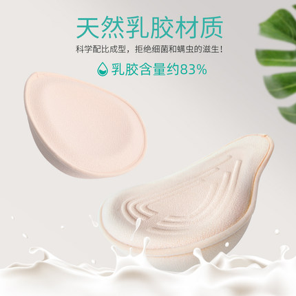 快丽天然乳胶义乳2代透气轻质乳房乳腺胸罩癌切除术后专用假胸女