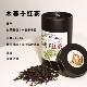 贵州天然木姜子红茶祛湿健脾养生茶40g