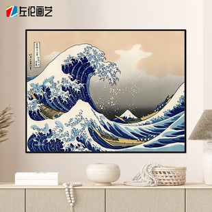 神奈川冲浪里数字油画艺术小众手工diy填色涂色心理解压手绘油画