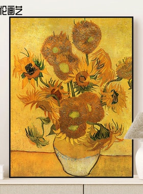 世界名画梵高向日葵数字油画复古艺术手工diy填色心理解压手绘画