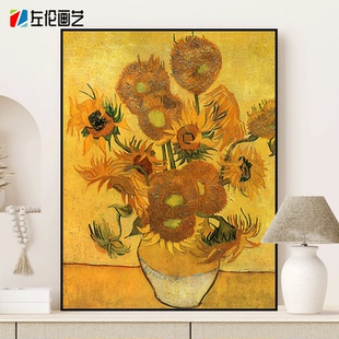 世界名画梵高向日葵数字油画复古艺术手工diy填色心理解压手绘画