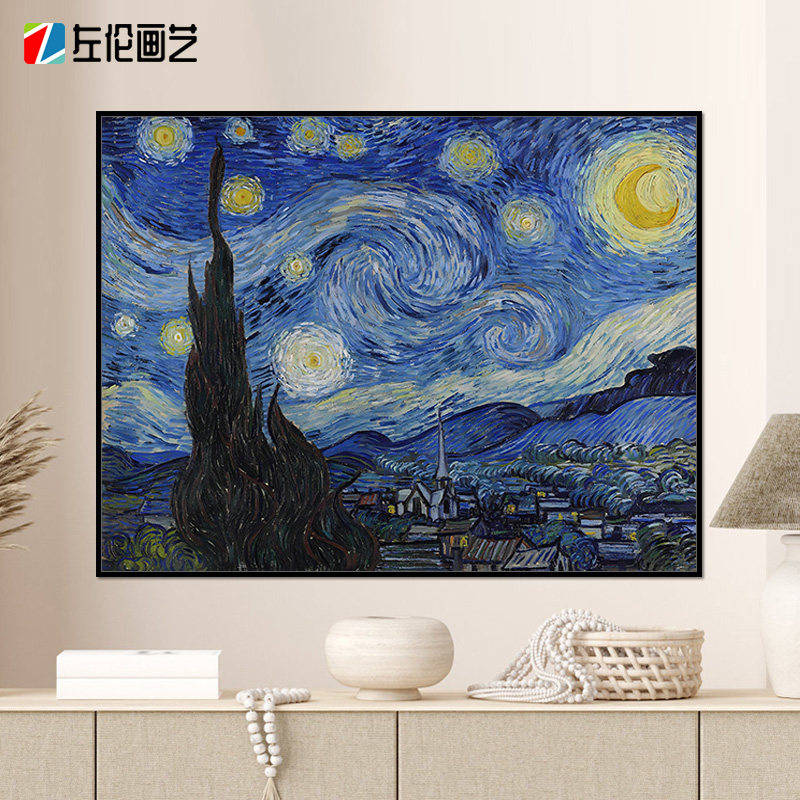 梵高星空数字油画世界名画地狱级DIY/数字油画