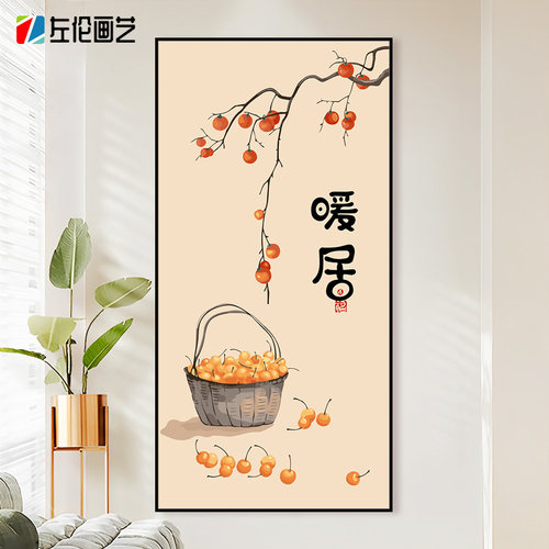 左伦画艺丙烯新中式diy数字油画